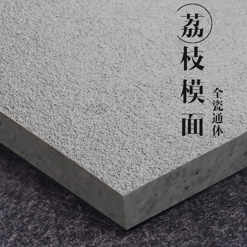 六贝 极简灰色麻面瓷砖通体砖卫生间防滑地砖阳台院子户外墙砖