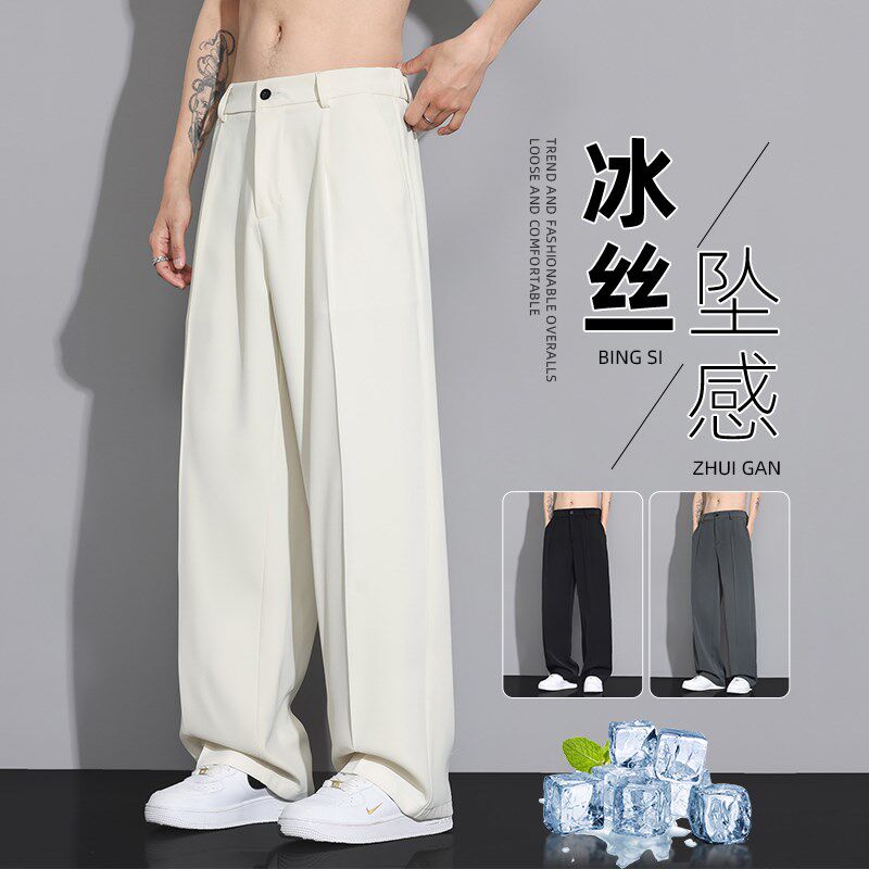 冰丝小西裤男士夏季薄款宽松垂坠感直筒西装裤阔腿夏天休闲长裤子