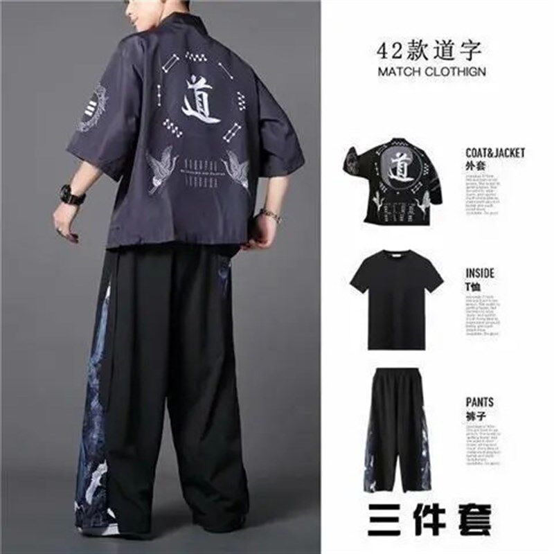 三件套道袍男夏季中国风冰丝薄款短袖开衫汉服改良版潮牌古装衣服