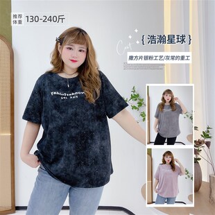 2025超火胖莹莹大码女装韩系炸街简约中性风闪亮星空显瘦潮牌T恤