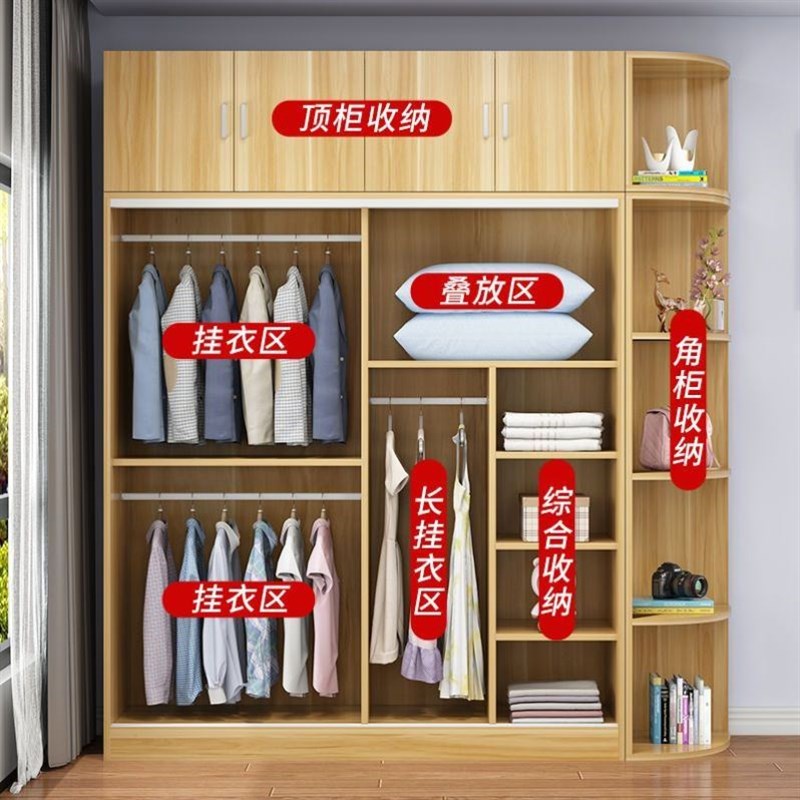 衣柜简约现代家用卧室实木t板式简易组装收纳柜子储物柜推拉门衣