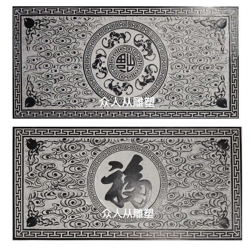 仿古石雕青石浮雕地雕五福壁画刻字门头牌匾大理石窗花.镂空影壁