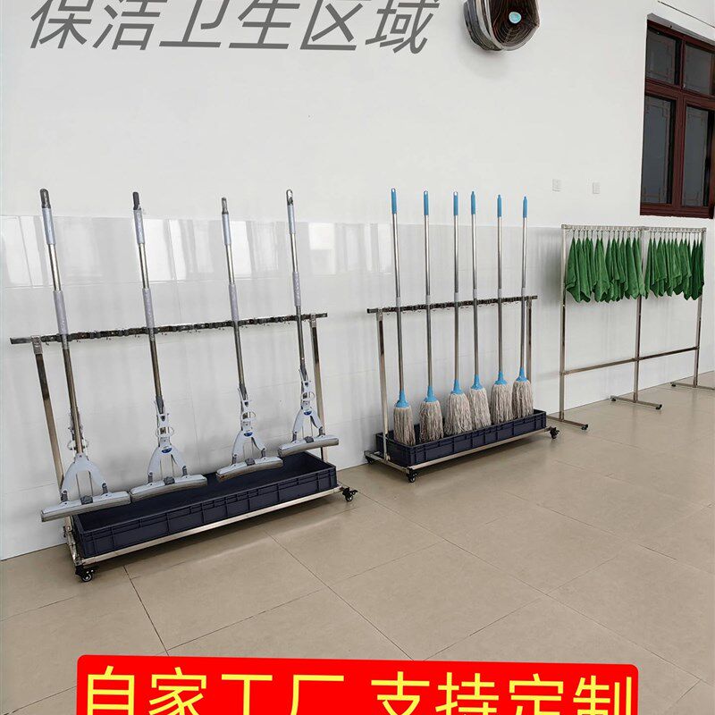 沛晴 置地式不锈钢钩加固拖把架扫把挂簸箕移动卫U生架子围裙挂架
