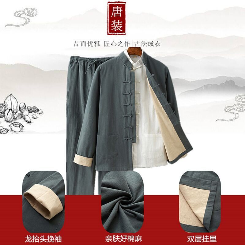 唐装男士套装春秋中国风青年复古亚麻长袖外套中式棉麻中山装汉服