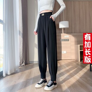 高腰显瘦哈伦170高个子老爹裤 加长版 宽松萝卜裤 女灯笼裤 夏 休闲裤
