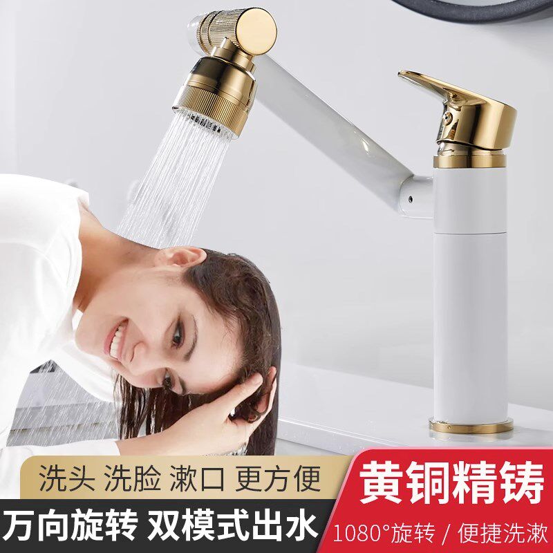 全铜白色洗脸盆面盆冷热水龙头二合一洗手盆卫生间台盆洗脸池龙头