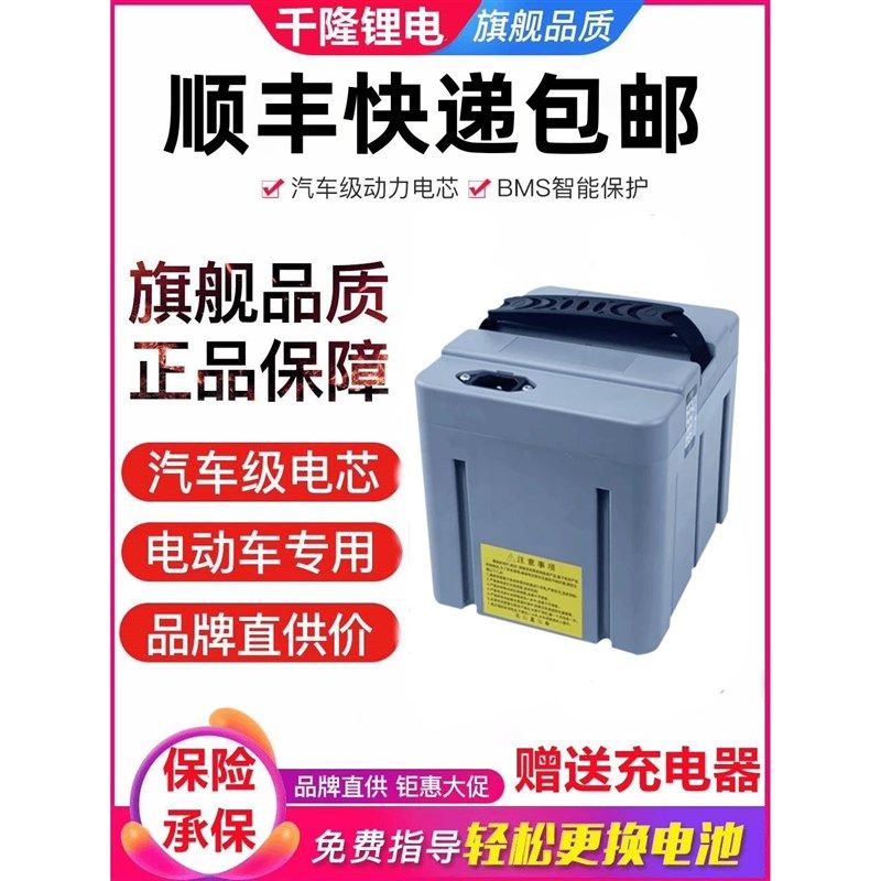 电动车锂电池替换电瓶48V15AH20AH电摩踏板车通用电池58.8v12ah