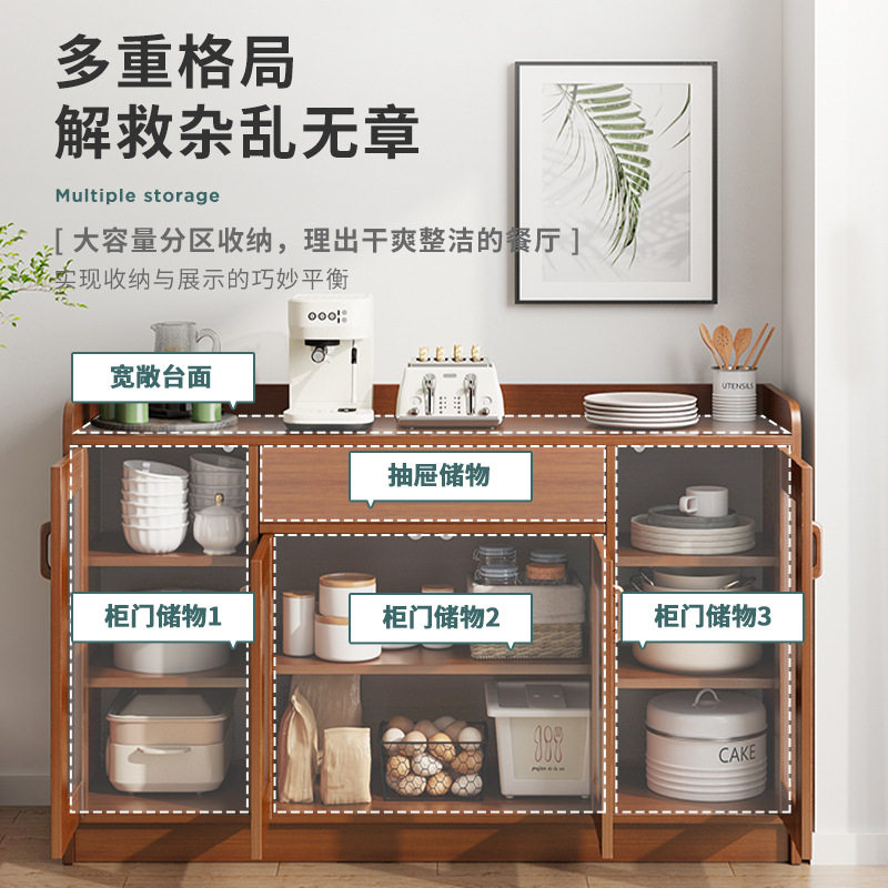 多功能餐边柜碗柜l家用厨房储物柜子收纳柜客厅靠墙边置物柜茶水