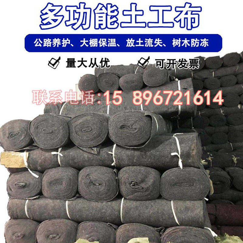 黑心棉土工布f路面养护毯温室大y棚包墙用的保温棉新型保温被工程