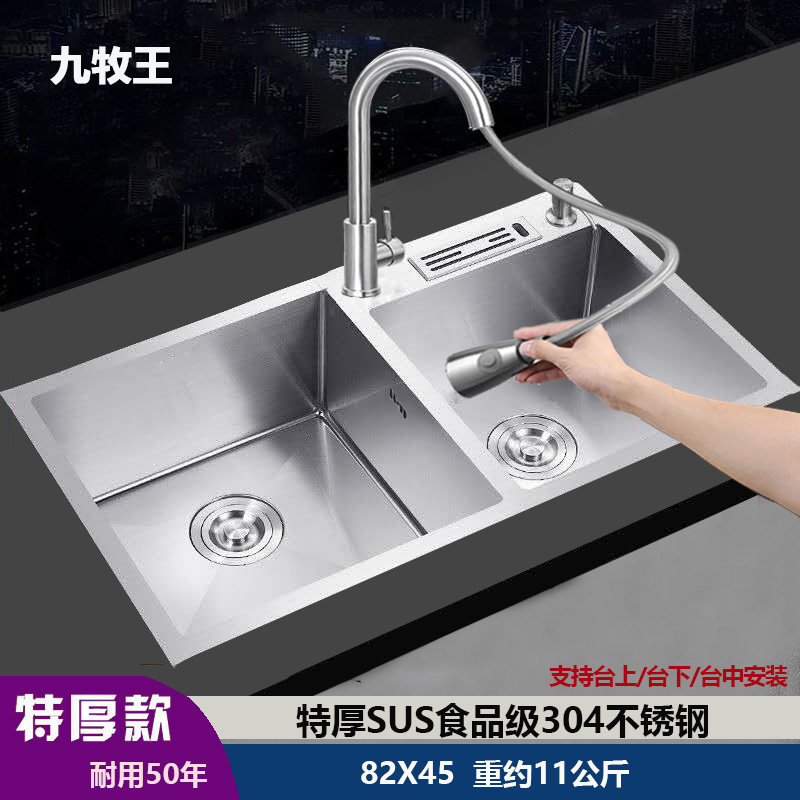 德国加厚304不锈钢水槽家用厨房洗菜盆洗碗池双水槽台下水槽水池