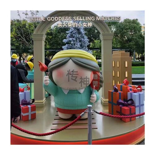 玻璃钢卡通雕塑定制户外大型商场美陈雕塑商场公园景观YIP卡通摆