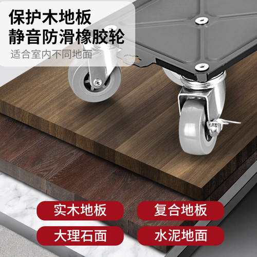 万向轮搬家神器搬重物移r动滑轮搬家器带刹车家用家具移位搬运工