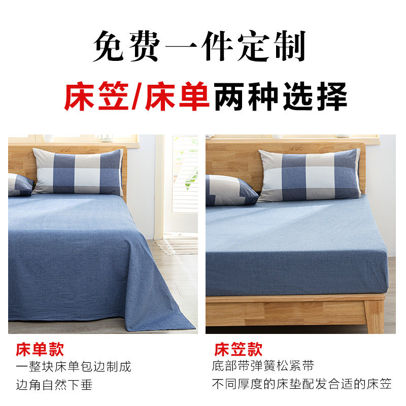 全棉水洗棉纯棉被套单件20r0x230单品被罩152x215被套单套定制订