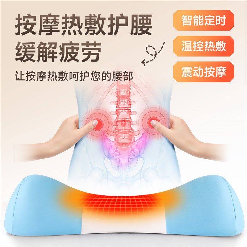 腰枕睡觉腰间椎盘突出腰w垫护腰靠垫腰部支撑腰托床上平躺
