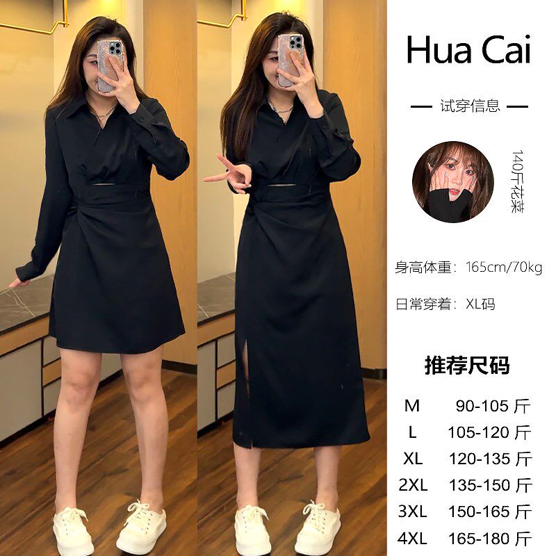 花菜春季穿搭微胖高级感气质西装连衣裙大码mm收腰显瘦女装长裙子