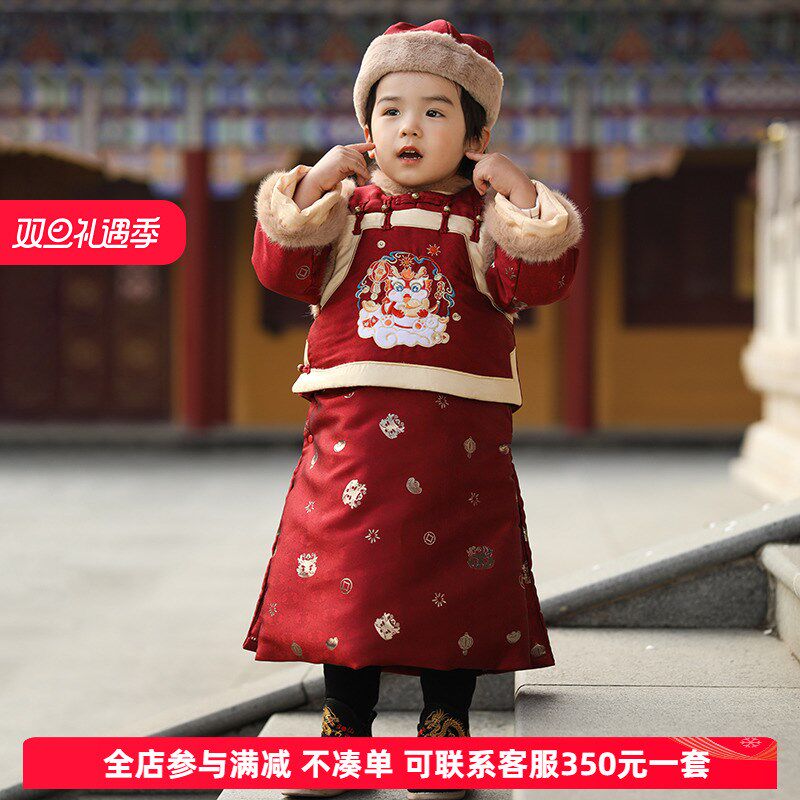 汉服男童冬装阿哥王爷服中国风过年拜年服宝宝周岁礼服蛇年新年装