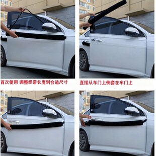 汽车开门杀反杀防刮蹭防撞条车门防磕碰J防护板保护车铝车门可用