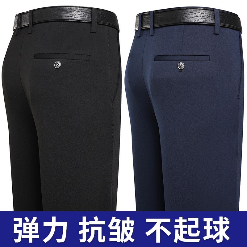 夏季冰感弹力加肥加大码免烫西裤男士商务休闲裤宽松高腰中年裤子