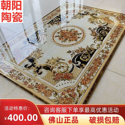 拼花地砖800x800q 微晶石抛晶砖客厅餐厅造型入户玄关拼花瓷砖