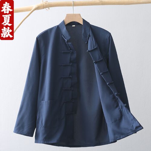 中国风唐装男春夏季长袖外套青中年中式复古男装套装汉服茶服长衫 - 封面