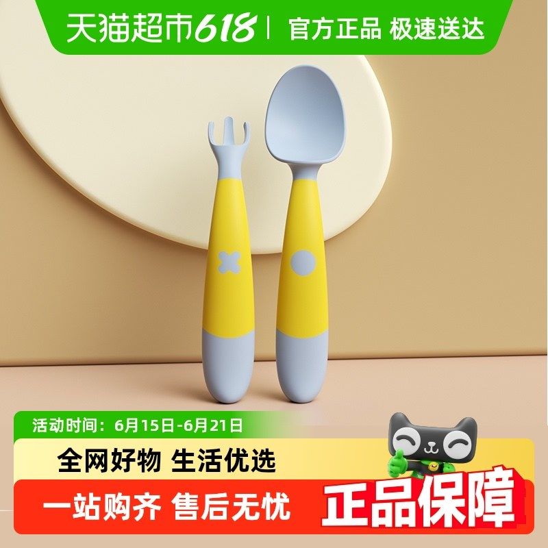 皇宠宝宝辅食勺婴儿训练叉勺儿童吃饭勺子叉子S自主进食餐具套装