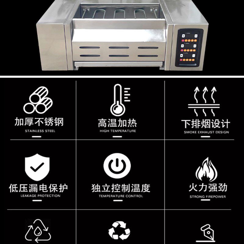 日式烧鸟炉商用烧鸟炉电烤炉烤串机烤F生蚝机器羊肉串烤肉机烤串