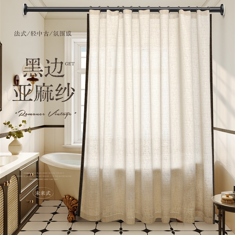 高档浴帘a防水防霉洗澡隔断卫生间窗帘浴室免打孔遮挡挂帘子布门