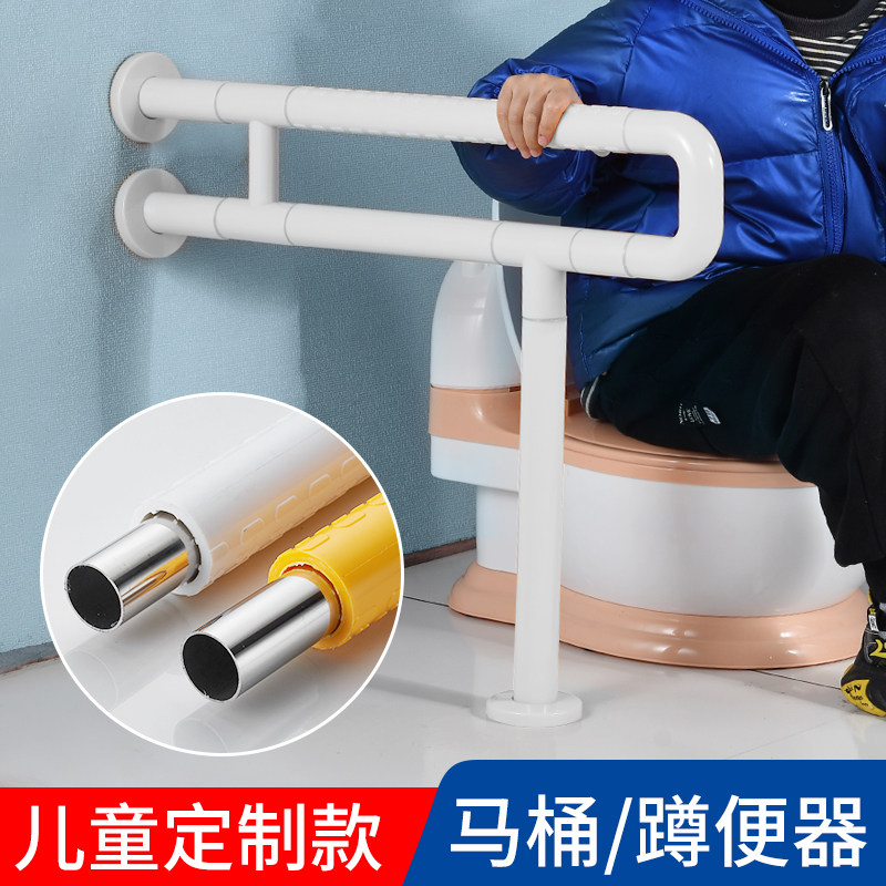 儿童马桶扶手栏杆白色卫生间厕所无障碍不锈钢定制坐便器安全扶手