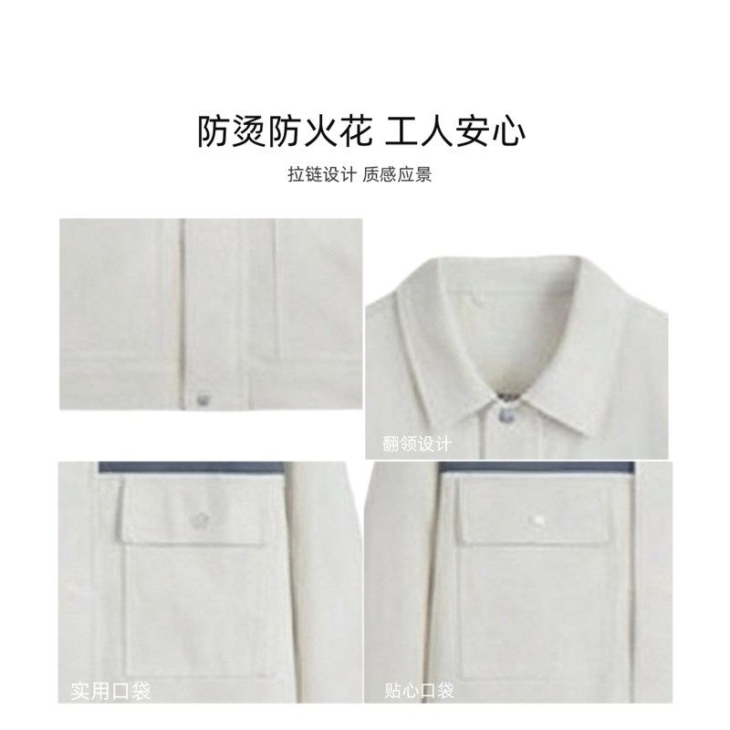 劳保套装电焊加厚防烫工作服防火F焊工春秋米白色帆布耐磨透气