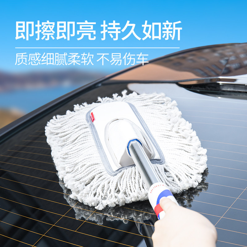 汽车除尘掸子蜡j拖刷子工具擦车扫灰软毛清洁用品拖把专用长柄伸