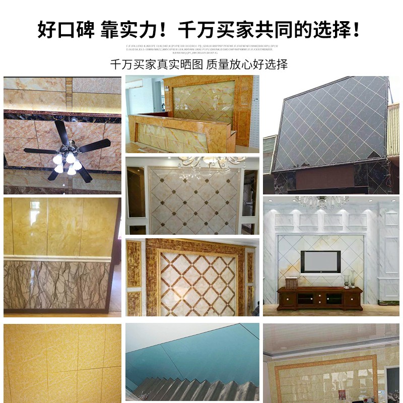 仿大理石电视客厅背景墙装饰防水火微晶石免漆P面板石塑木纹uv板