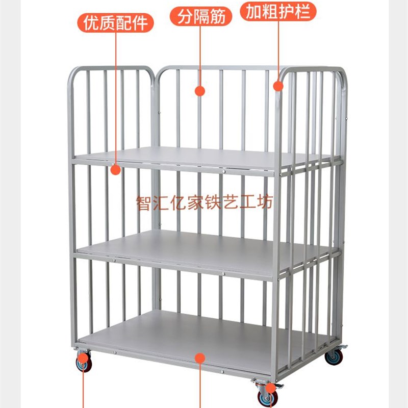 服装厂专用裁片成衣高p围栏周转车包装推布车三层物料堆放车手推