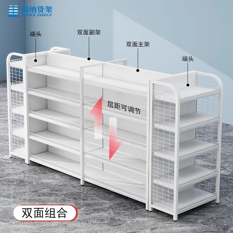 超市货架展示架白色带护栏四柱款钢F架多层可调节便利店母婴文具
