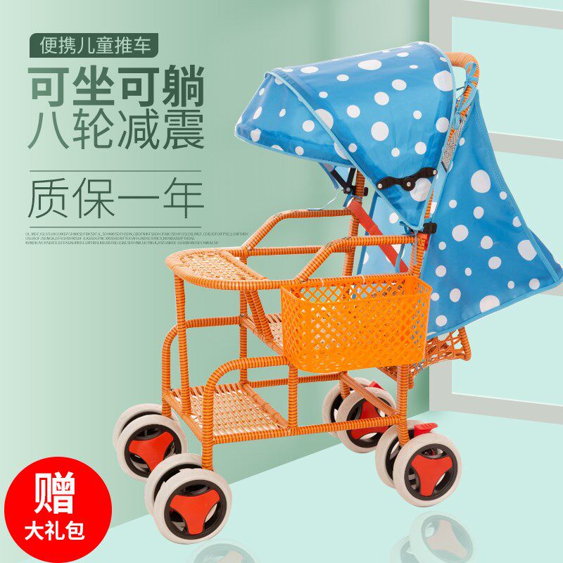婴儿竹藤推车轻便宝宝藤椅藤x编仿藤竹编小孩可坐可躺夏天夏季童
