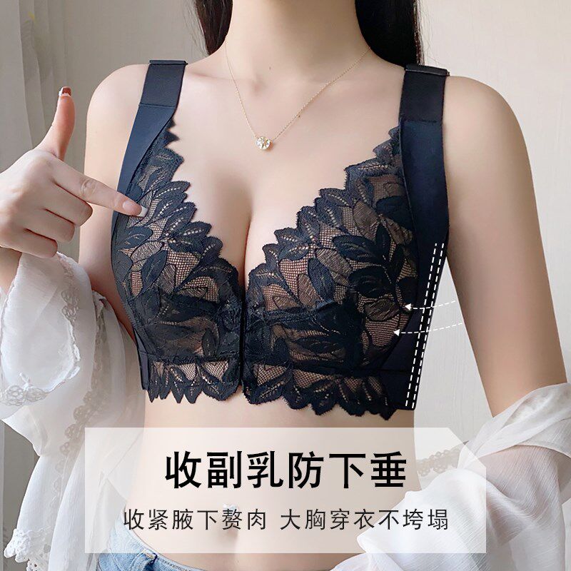 大胸前扣内衣薄i款聚拢收副乳有钢圈防下垂防外扩调整型显胸小文
