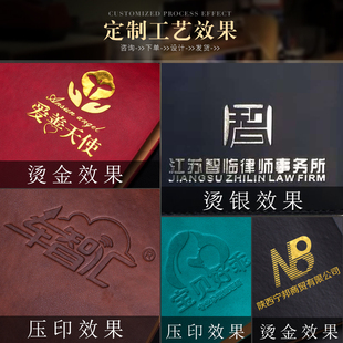 商务活页本笔记本子拆卸替芯记事本大号b5K软皮日记本定制可印log