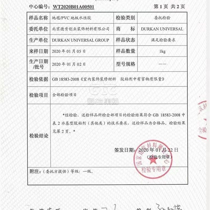 商用方块地毯拼接满铺大面t积工程公司办公室地毯专用环保水性胶