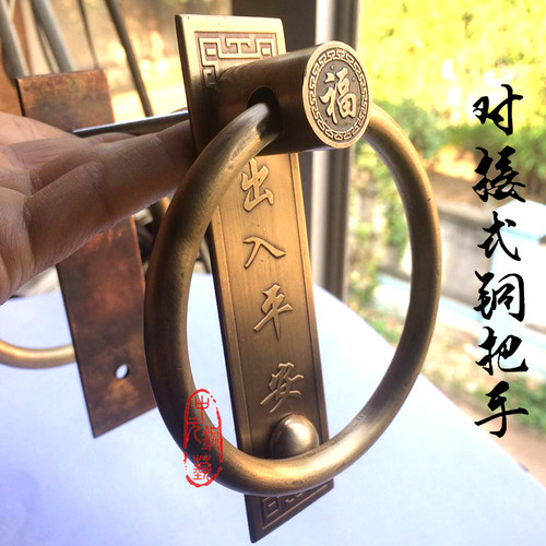 中式仿古纯铜大门环门钹铜圆环纯铜拉手I底片拉手玻璃门对接铜把