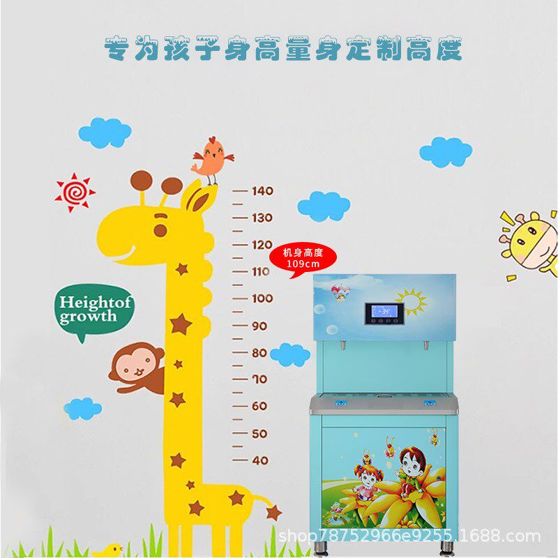 商用幼儿园学校恒温o过滤不锈钢双温水节能立式烧水器直饮水机