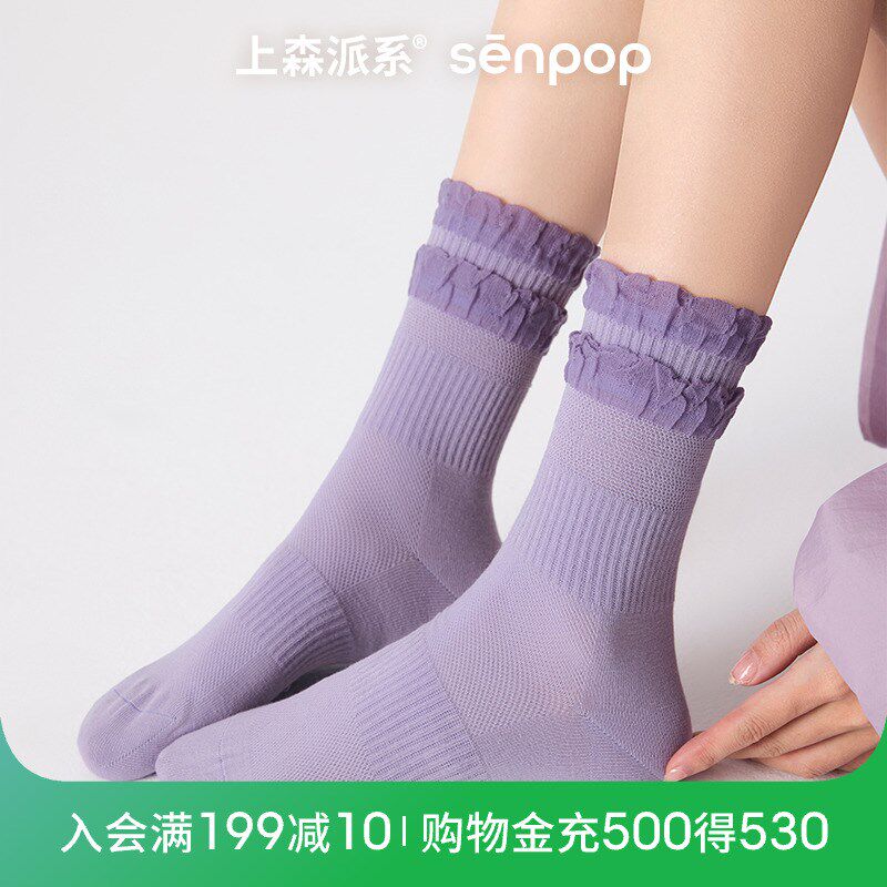 上森紫色袜子女中筒袜春夏季蕾丝薄款透气运动风小腿袜花边堆堆袜