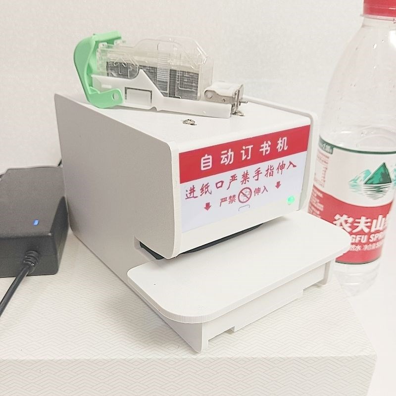 新款60页自动订书机 智能自动订书机 含17000T订电动订书机感应