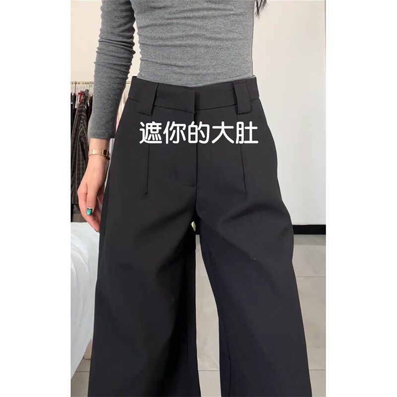 黑色阔腿西装裤女秋季大码胖mm显瘦裤子设计感小众高级垂感休闲裤