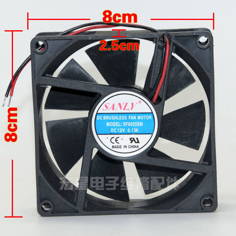 12v CPU风扇8*8CM2线AMD智能温控静音电脑主板散热风扇