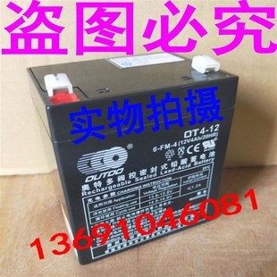深圳泰和安JB-QB-TX3001A火灾报警控制器蓄电池12V4AH/20HR电瓶