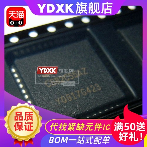 天猫 CS82C55AZ96 CS82C55AZ CS82C55 PLCC44 CS82C55A-5贴片