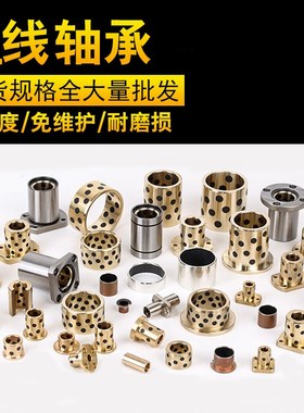 MX-LMQ LMC LMR LOM01 02 12 22 03 13 32 42 82 81 86直线轴承