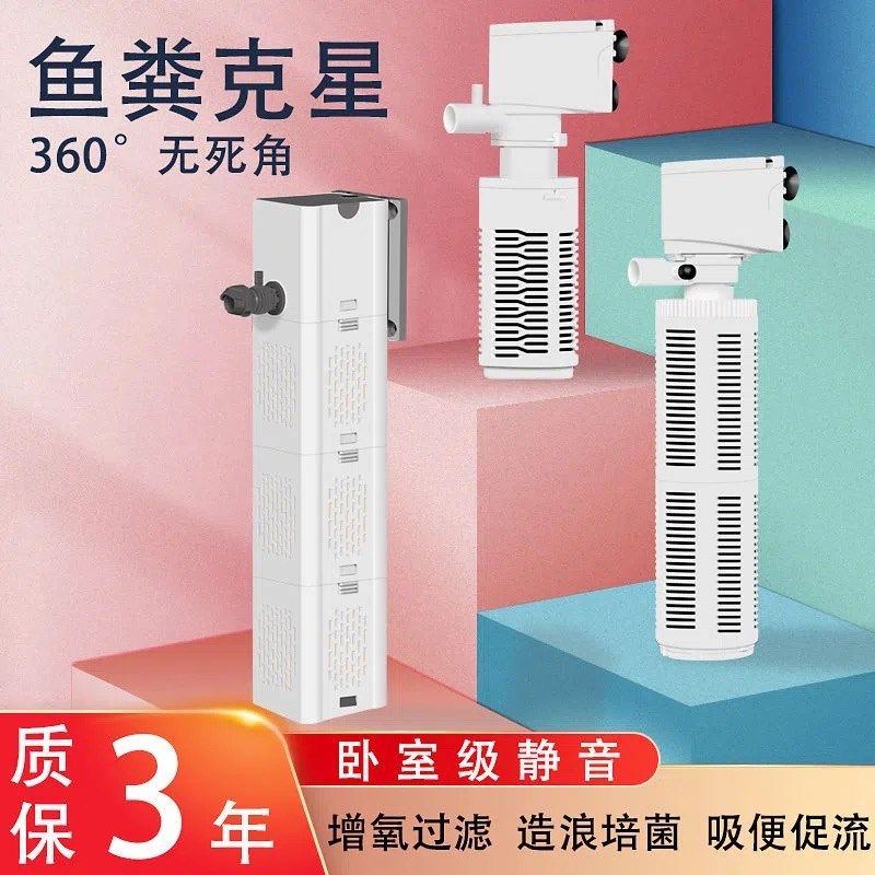 鱼缸超静音氧气泵过滤器一体循环增氧水泵器水质净化小型森森一体