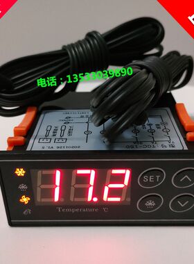 武汉同共TGC-150蛋糕保鲜柜温度控制器超市展示饮料柜冰箱冰柜温