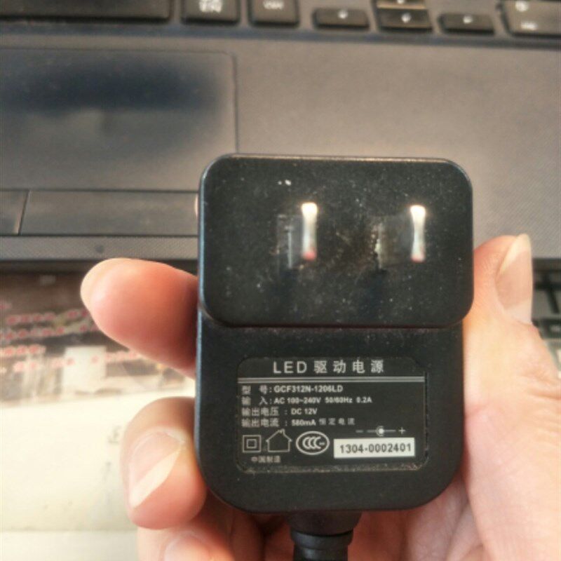 GCF312N-1205LD  LED 驱动电源适配器12V500mA  550mA充电电源线