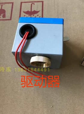 Autin奥普电动阀二通阀阀AP8503VA-7010-8503风机驱动器电机盘管